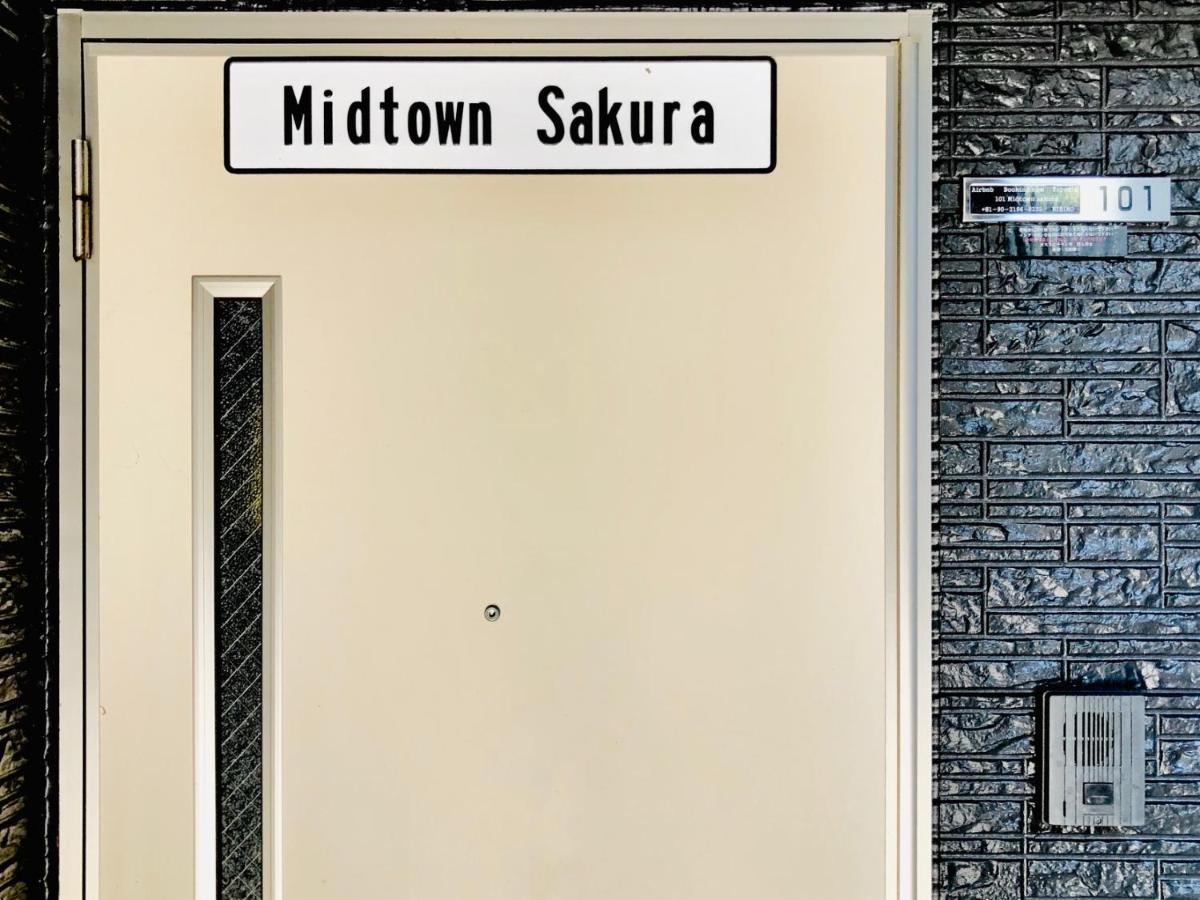 Midtown Sakura Apartment House 101 予約者だけの空間 A Space Just For You Nachikatsuura Bagian luar foto